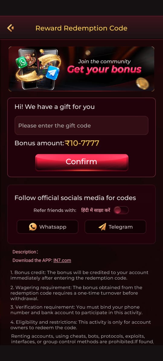 AG666 interface view 1